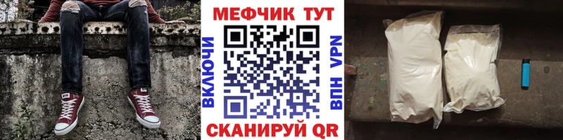 Наркошоп Приморск Конопля  АМФЕТАМИН  Гашиш  МЕФ 