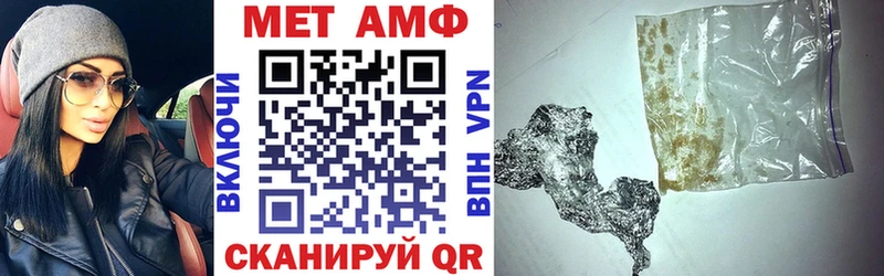 Амфетамин Premium  Приморск 