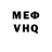 КЕТАМИН VHQ leon begonion