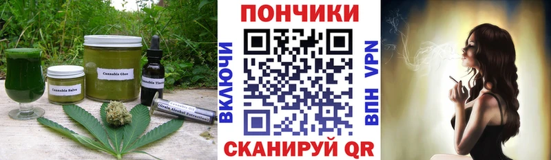 наркошоп Приморск Печенье с ТГК марихуана