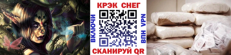 mega tor  Приморск  КОКАИН VHQ  что такое  
