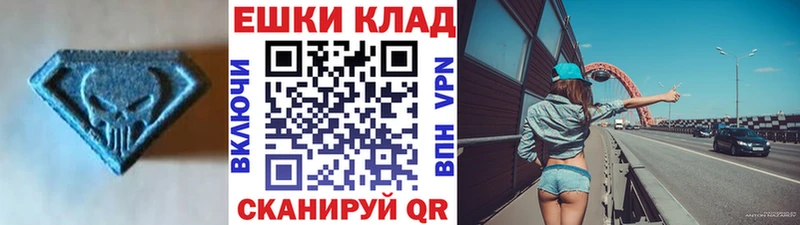 магазин наркотиков Приморск ЭКСТАЗИ таблы