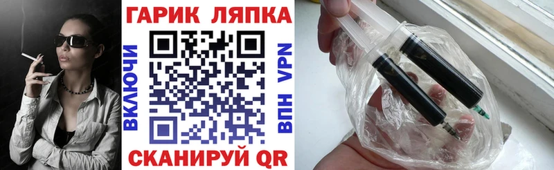 ГАШ VHQ Приморск
