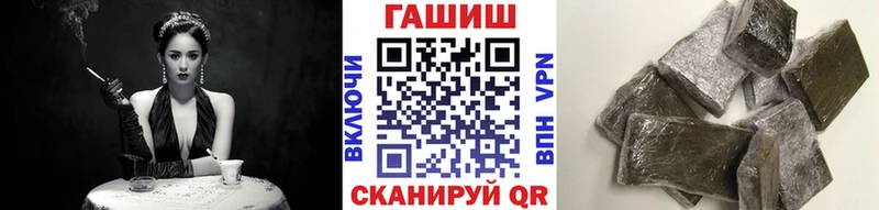 ГАШИШ Ice-O-Lator  Приморск 
