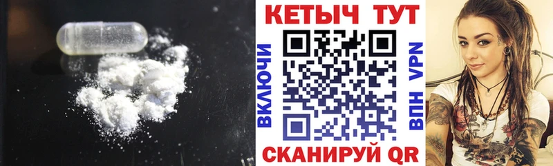mega ссылка  Приморск  Кетамин ketamine  цены  