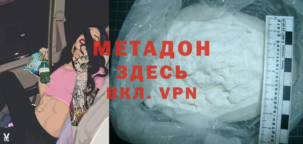 mdma Балахна