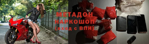 mdma Балахна