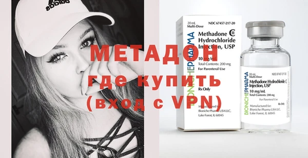MDMA Армянск