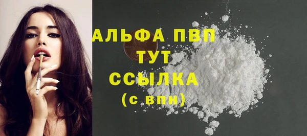 дживик Балабаново