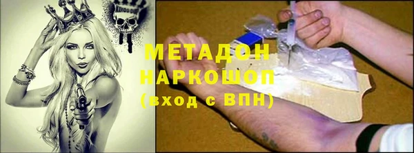 дживик Баксан
