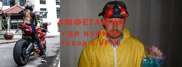дживик Баксан