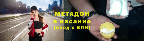 mdma Балахна
