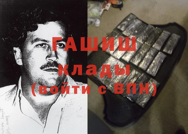 дживик Балабаново