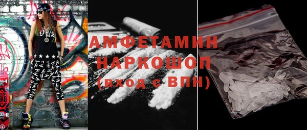 дживик Баксан