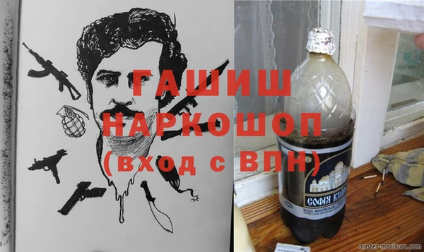 MDMA Армянск