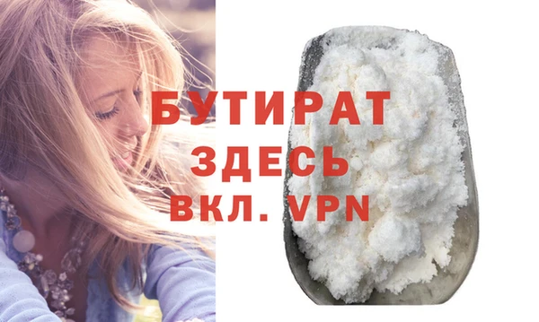 дживик Баксан