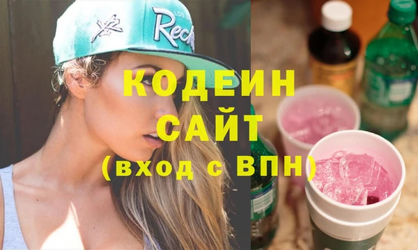 дживик Баксан