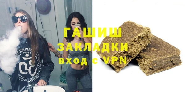 дживик Баксан