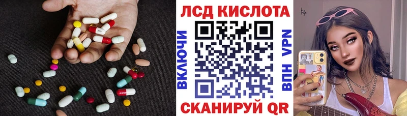 OMG зеркало  darknet клад  ЛСД экстази кислота  даркнет сайт  Приморск 