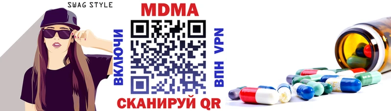 купить наркоту Приморск MDMA кристаллы