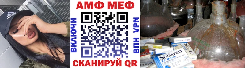 блэк спрут вход  Приморск  МЕТАМФЕТАМИН винт 