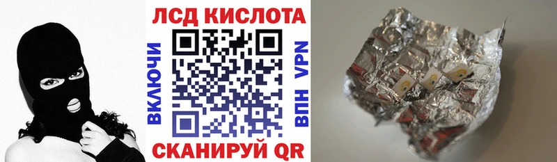 что такое   Приморск  Наркотические марки 1500мкг 