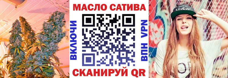 ТГК гашишное масло  Приморск 