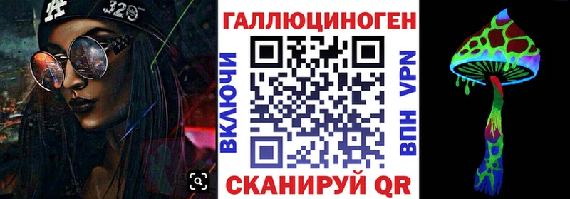Галлюциногенные грибы мухоморы  Приморск 